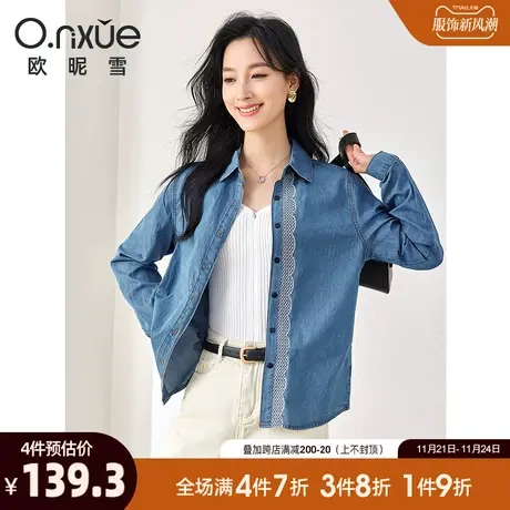 欧昵雪2023冬季新款翻领拼接绣花直筒牛仔衬衫女上衣长袖纯棉衬衣商品大图