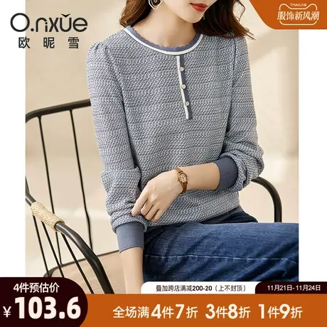 欧昵雪2023春秋新款波浪螺纹圆领套头印花卫衣女长袖休闲宽松上衣图片