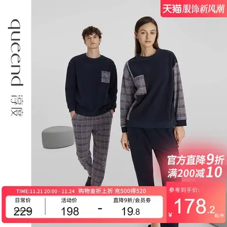 淳度【轻暖】摇粒绒情侣睡衣女冬天加厚加绒长袖家居服男冬天套装图片