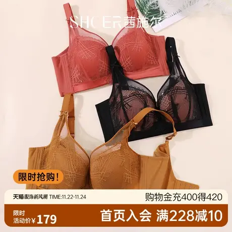 茜施尔舒适软钢圈模杯内衣女上托聚拢胸罩收副乳调整型文胸A3734W商品大图