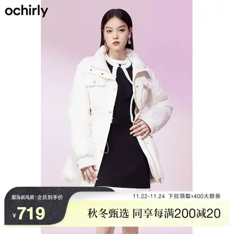 【新降】欧时力 小香风中长款羽绒服女  新款秋冬轻薄保暖外套商品大图