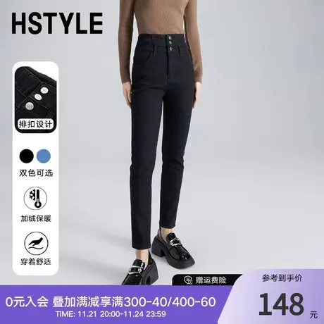 韩都衣舍修身百搭小脚裤2024年春新款女装高腰加绒牛仔裤DX25013图片