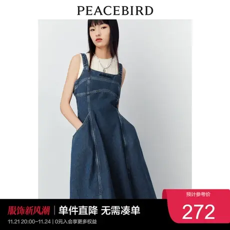 太平鸟 2023年春季吊带背心牛仔连衣裙刺绣a字长裙女奥莱图片