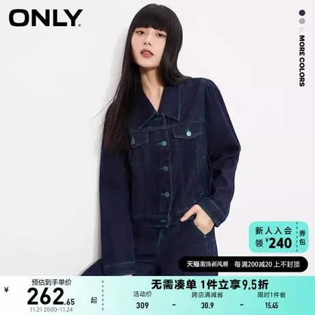 ONLY奥莱2023夏季新款时尚休闲泡泡袖翻领短款牛仔外套商品大图