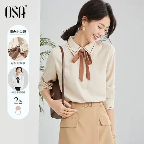 OSA欧莎秋装女2023年新款职业长袖白色衬衫设计感蝴蝶结飘带衬衣商品大图