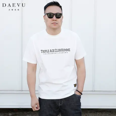 大依无忧夏季新款小众潮品胖子大号加肥加大码圆领男士短袖t恤商品大图