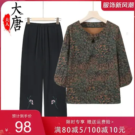 老年人夏装套装女奶奶T恤绣花妈妈夏季两件套宽松老太太衣服绣花商品大图