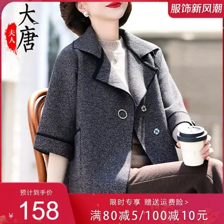 中年妈妈风衣外套秋季2023新款洋气中老年女装时尚春秋中长款大衣图片