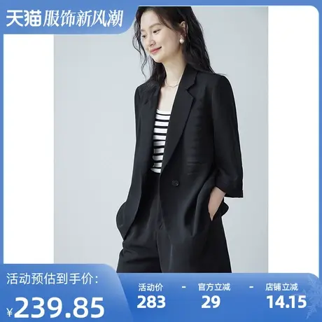 【清仓价到手129元】七分袖小西装外套女夏季薄款上衣商品大图