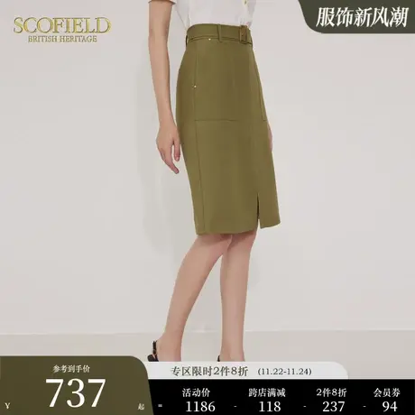 Scofield女装军绿色工装裙高腰A字收腰显瘦半身裙秋季新款图片