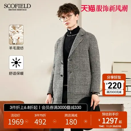 SCOFIELD羊毛大衣春秋新西装领经典格纹时尚男潮流中长大衣图片