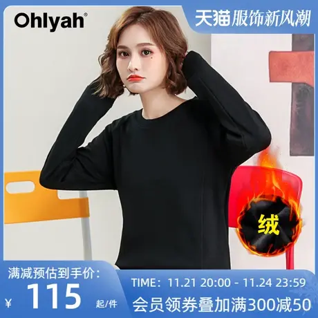 Ohlyah品牌 加绒加厚卫衣女黑色宽松休闲百搭圆领韩版保暖打底衫图片