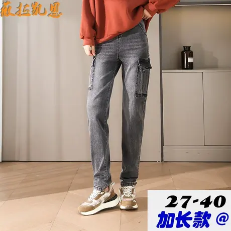 春秋工装牛仔裤女大码加长版胖MM高腰宽松休闲萝卜哈伦显瘦裤子图片