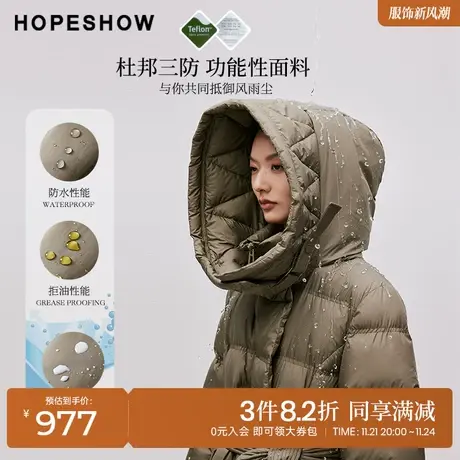红袖outlets三防蓄热拉链羽绒服hopeshow2023冬款双层领长款外套图片
