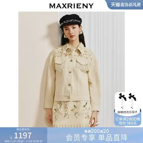 [买4免1]【商场同款】MAXRIENY鎏光花鸟珠片钻石绣花牛仔外套图片
