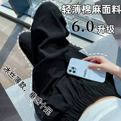 黑色宽松阔腿休闲裤女秋季爆款2023年新款高腰显瘦修身百搭直筒裤商品大图