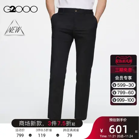 【棉弹混纺】G2000男装 商场同款春季多面弹修身剪裁休闲裤长裤男商品大图
