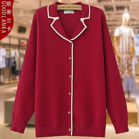 加肥加大码中年胖妈妈秋冬装加厚针织衫宽松洋气撞色翻领毛衣外套商品大图