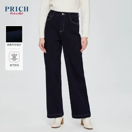PRICH23冬新款定制金属工字扣简约百搭休闲加绒直筒阔腿牛仔长裤商品大图