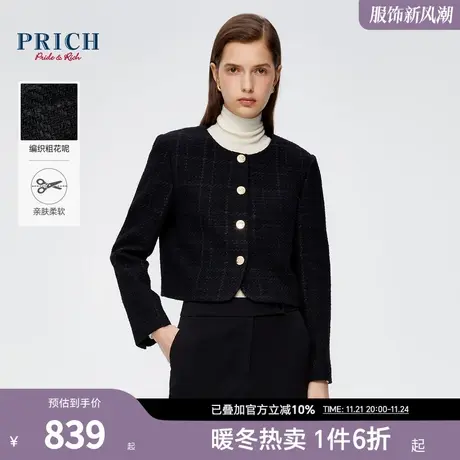 PRICH冬新款小香风编织感粗花呢圆领箱型短款百搭西装外套女商品大图