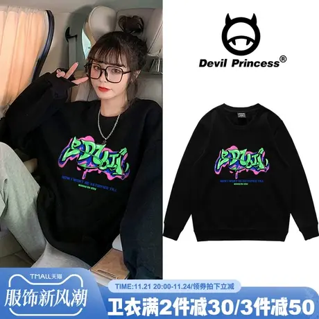 欧美街舞嘻哈原宿港风ins潮牌卫衣女宽松大码oversize春秋薄款上图片