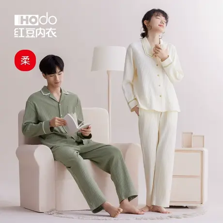 红豆情侣睡衣纯棉长袖长裤居家服春秋季休闲翻领可外穿家居服套装商品大图