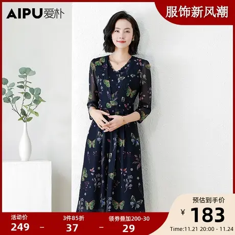 爱朴新款胖mm气质显瘦法式复古印花连衣裙女大码女装高腰减龄裙子图片