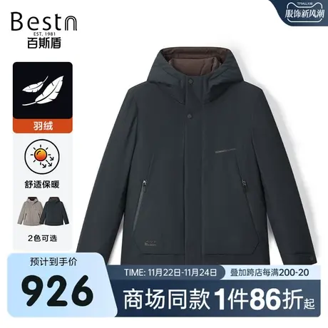 【商场同款】百斯盾男装羽绒服2023冬季新款短款外套KR5A13038图片