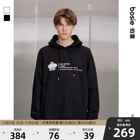 【商场同款】小花人系列bosie春新款卫衣男情侣时尚印花连帽衫商品大图