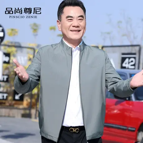 男士休闲外套春秋立领波点印花高端商务中老年爸爸装夹克2023新款商品大图