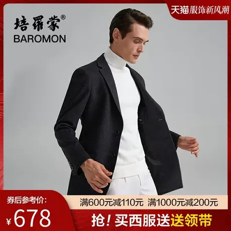 BAROMON/培罗蒙男士羊绒大衣商务休闲中长款西装领保暖羊毛大衣商品大图