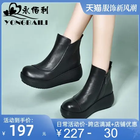 厚底高跟马丁靴女2025秋新款时尚短靴圆头松糕鞋皮鞋女靴牛皮女鞋图片