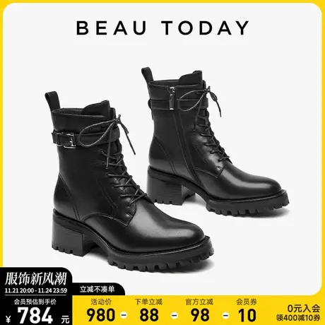 BeauToday增高厚底马丁靴女2024新款棕色高跟短靴女靴子春秋单靴图片