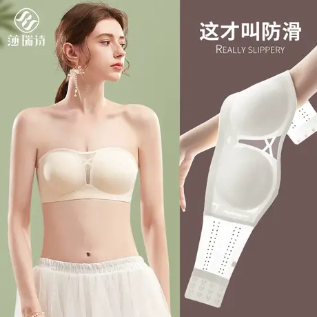 无肩带内衣女美背夏季薄款防滑小胸聚拢无痕隐形裹胸罩防走光抹胸商品大图