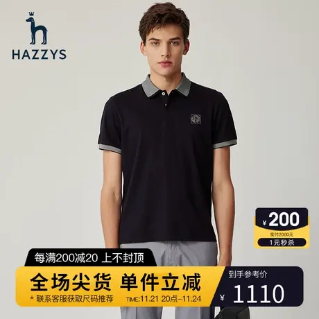 Hazzys哈吉斯夏季新款男士上衣短袖polo衫休闲纯色T恤男潮流男T图片
