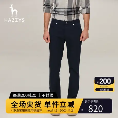 Hazzys哈吉斯秋冬新款男士商务休闲锥形裤宽松裤子休闲潮流男长裤商品大图