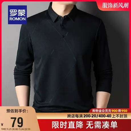 【直降】罗蒙男士时尚休闲毛衣2023秋季新款简约翻领印花针织衫男图片