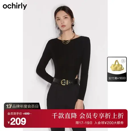 【首降】欧时力 羊毛针织毛衣女 新款春装链条肩垫挖空不规则商品大图