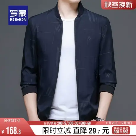 罗蒙男士印花夹克衫2024春季时尚潮流棒球领上衣中青年百搭外套男图片
