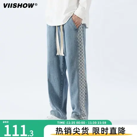 VIISHOW棋盘格直筒牛仔裤男士秋冬季美式复古潮牌宽松休闲长裤子商品大图