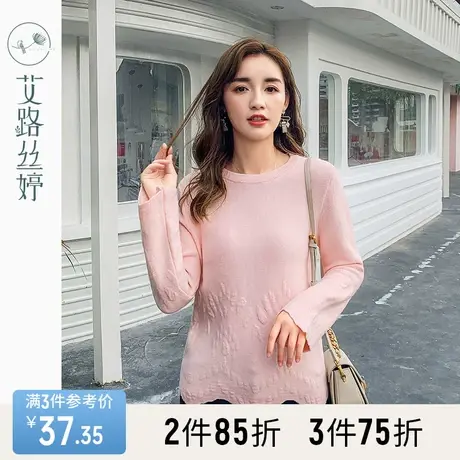 艾路丝婷粉色套头毛衣女装2023冬季新款韩版不规则上衣长袖打底衫图片