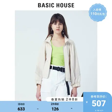 Basic House/百家好女装春秋季商场同款立领通勤短款夹克HUJP321D图片