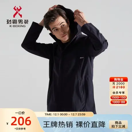劲霸男士春季新款时尚连帽休闲大气直筒风衣外套男|VFHD1245图片