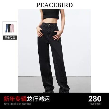 太平鸟复古高腰直筒牛仔裤2024年春季新款宽松显瘦阔腿直筒裤子女图片