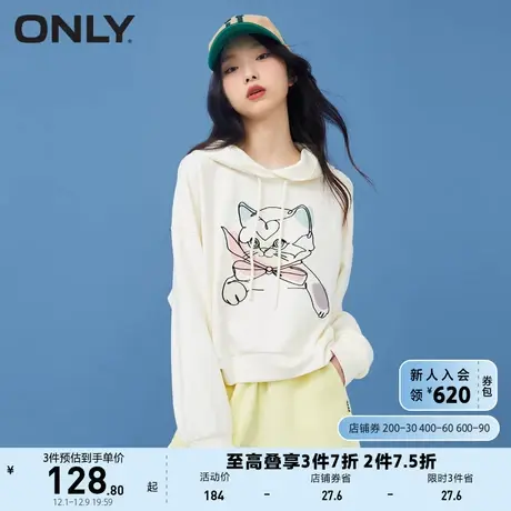 ONLY奥莱夏季可爱植绒图案宽松抽绳连帽长袖卫衣女商品大图