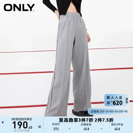ONLY奥莱夏季百搭通勤风松紧腰显瘦阔腿休闲裤女商品大图
