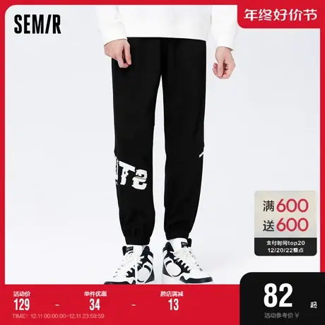 森马休闲裤男秋季日常休闲时尚裤子潮流印花针织束脚运动慢跑长裤图片