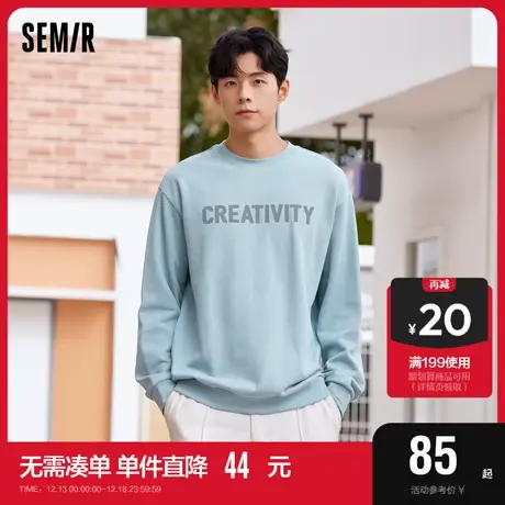 森马卫衣男冬季简约撞色纹理字母印花打底衣时尚休闲合体圆领上衣图片