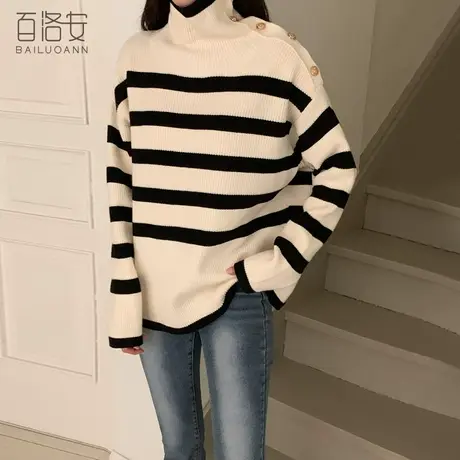 百洛安黑白条纹高领套头毛衣女冬季新款宽松百搭加厚长袖针织毛衫图片