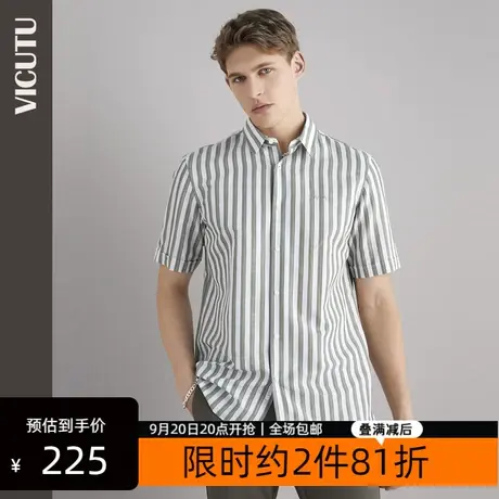 VICUTU/威可多夏季22新款男士短袖衬衫显瘦竖条纹修身日系衬衣商品大图